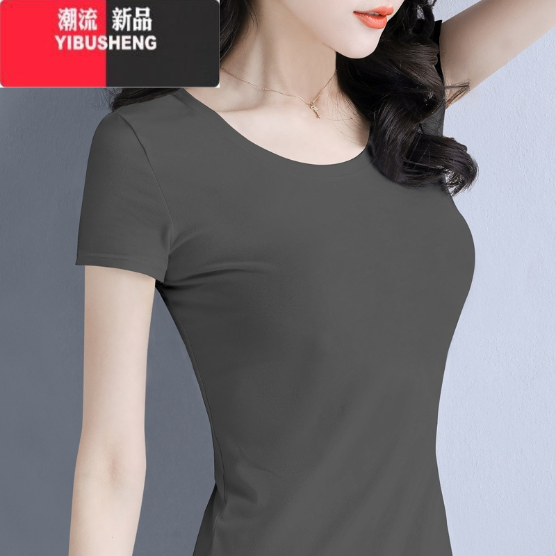 YIBUSHENG白色t恤女短袖修身2024新款季紧身半袖体恤黑色打底衫上衣