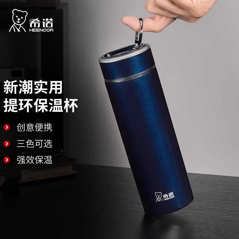 希诺 不锈钢真空保温杯 XN-3297紫罗兰610ml