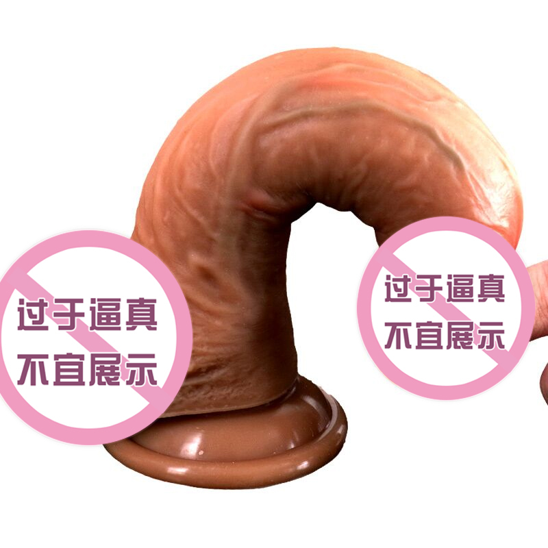 穿戴式假阳具t内裤茎工具同性恋女用男用成人情趣性玩具用品 男士穿戴真肌霸电动大号(可放JJ)+礼品