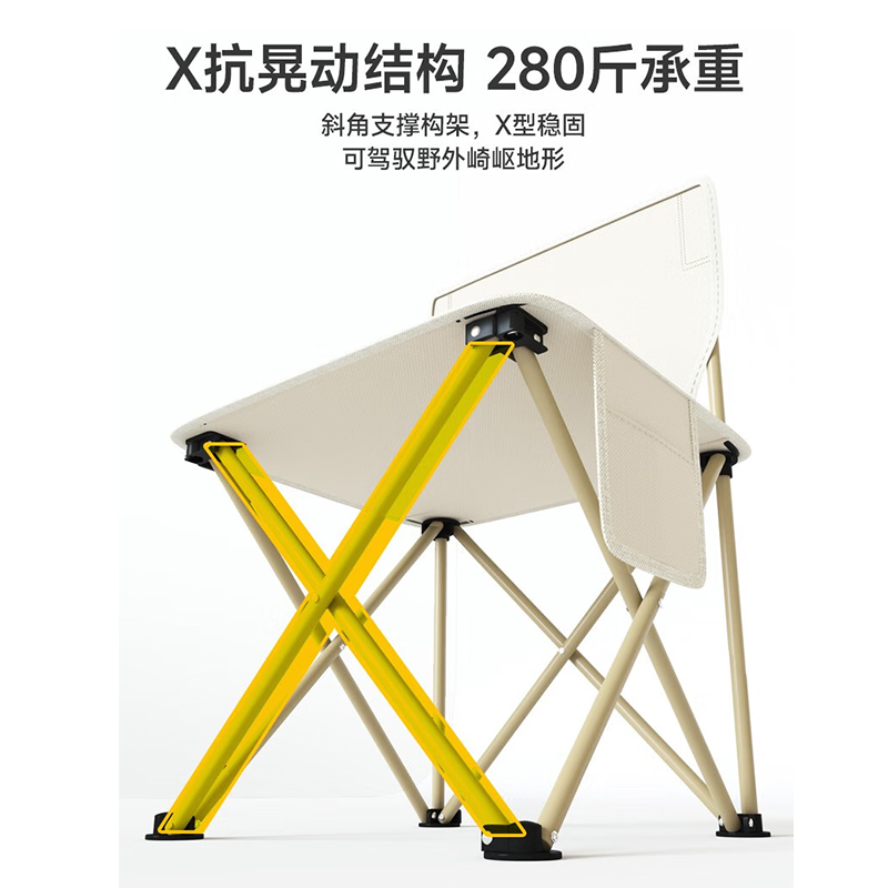 趣游帮QU YO BANG 大号户外折叠椅( Y08-plus )高清大图