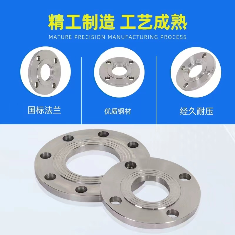伟鹏双兴 碳钢平焊法兰盘 DN500[20寸]承压10公斤 个高清大图