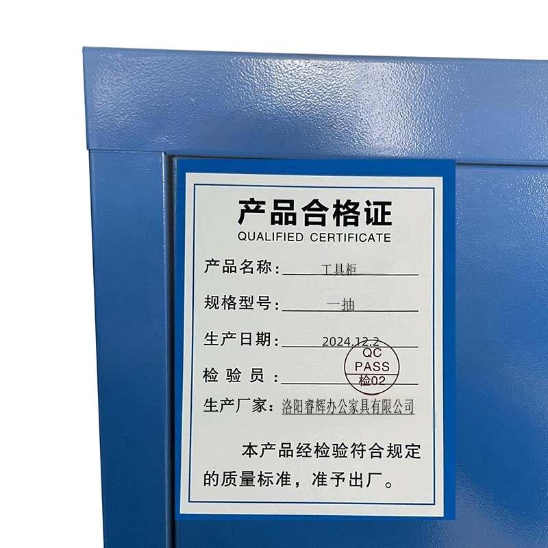 鑫睿辉 移动工具柜 一抽 台高清大图