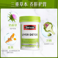 Swisse斯维诗 奶蓟草肝脏排毒片(护肝片)120片 澳洲进口 膳食营养补充剂