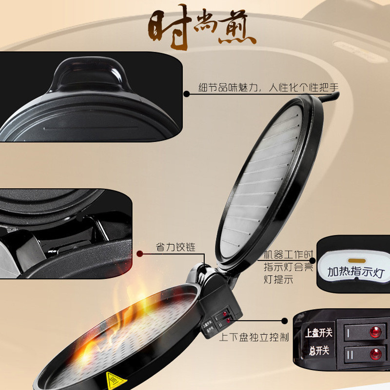 美的(Midea)煎烤机JHN30F家用电饼铛上下盘单独加热
