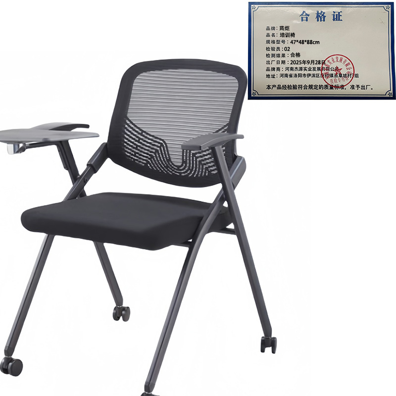 荺炬培训椅47*48*88cm把高清大图