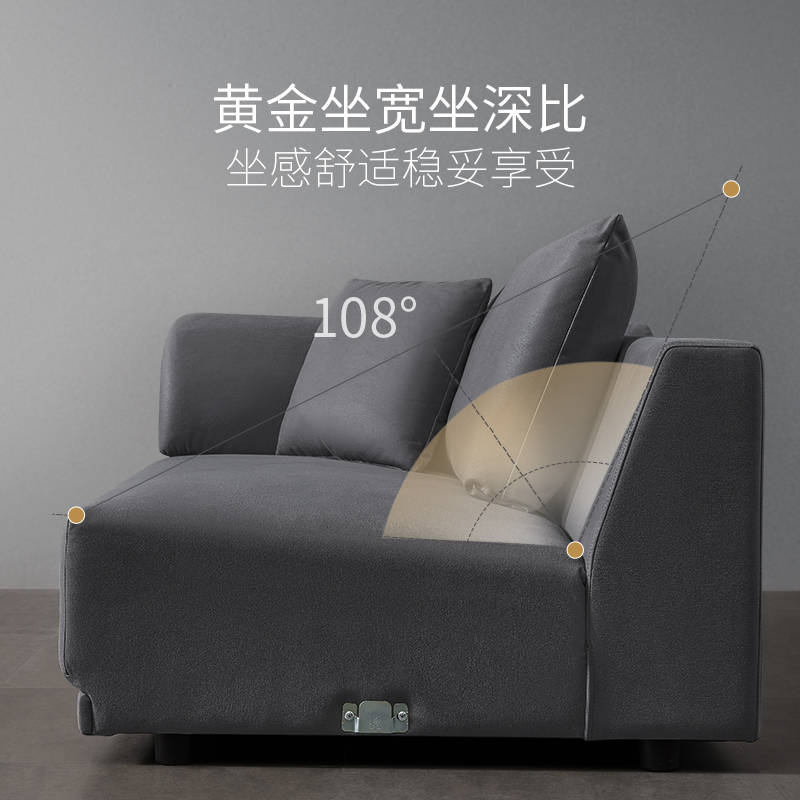 芝华仕头等舱科技布沙发客厅家用意式极简 中户型客厅家具组合 布艺2027高清大图