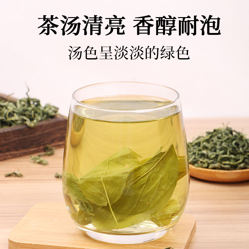 [买1送1同款]北京同仁堂内廷上用刺五加50g嫩叶头茬新鲜嫩叶茶干果刺五加茶官方店正品高清大图