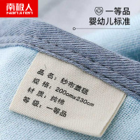 南极人(NanJiren)家纺 六层毛巾被卡通纯棉纱布双人夏季午睡被子单人夏凉被婴儿童盖毯小毯子200*240其他