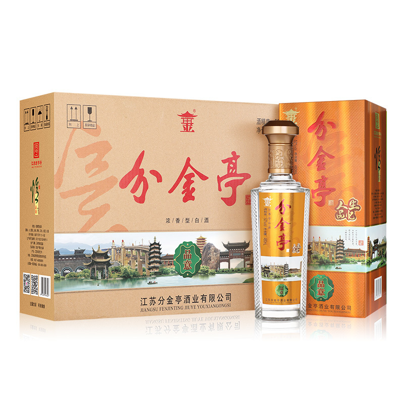 [酒厂直供] 分金亭 52度 品意 浓香型白酒 480ML*4瓶 整箱装