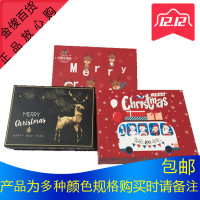 圣诞节平安夜包装盒烘培饼干糖果礼盒卡通礼品盒衣服鞋子礼物盒大