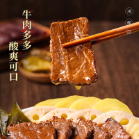 杨国福麻辣烫酸汤牛肉自热麻辣烫火锅速食430g 方便速食酸辣味