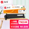 海得TN214墨粉盒 TF-TN214K黑色大容量 适用柯尼卡美能达bizhub C200 C210 C200E