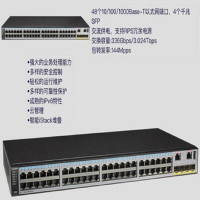 华为 HUAWEI S5720S-52P-LI-AC 48口千兆企业级交换机