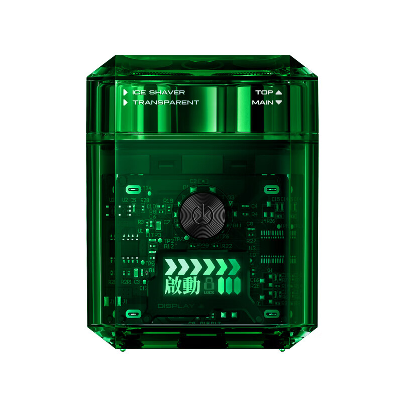 有色(yoose)潮流冰感 便携剃剃须刀 小冰砖 C1 透明绿