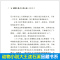 正版 虎娃金叶子 动物小说大王沈石溪品藏书系中小学生课外阅读书不带拼音儿童文学书籍 浙江少年儿童出版社共273DB