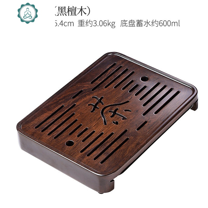 黑檀茶盘家用实木干泡茶台小茶台小茶盘一人用储水式小型茶海 封后