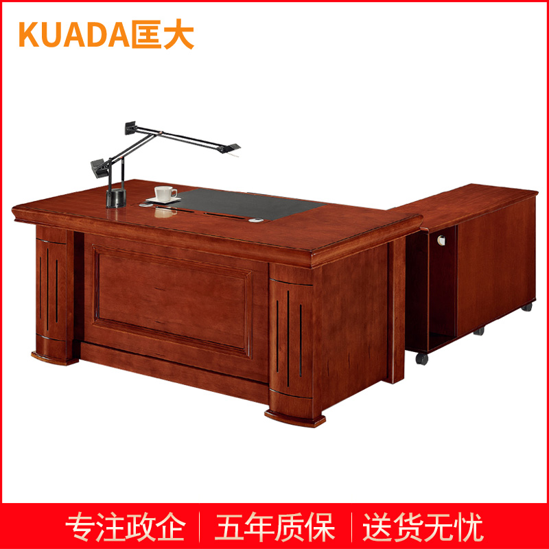 匡大1.6米油漆办公桌小班台KD-D1619直高清大图