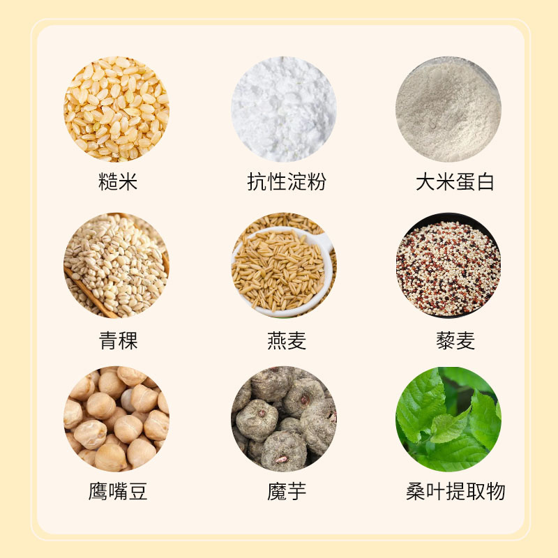 尚健膳食米饭免煮冲泡即食富含多种谷物800g*1盒