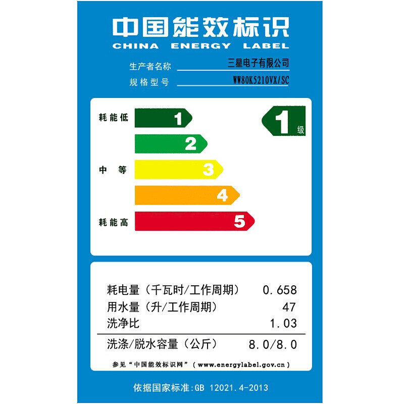 三星洗衣机WW80K5210VX/SC VW 超薄8公斤滚筒洗衣机 迷你型 蝶窗安心添 中途添衣 变频 心动不如行动