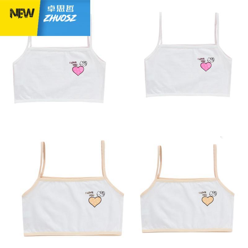 少女文胸小背心内衣初中学生发育期女生中大童小女孩1112岁9卓思哲