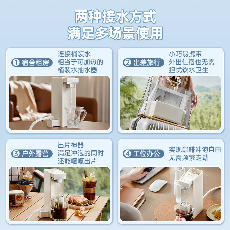 小熊(Bear)钢钢好即热饮水机家用直饮机 桌面台式饮水器不锈钢水热水机高清大图