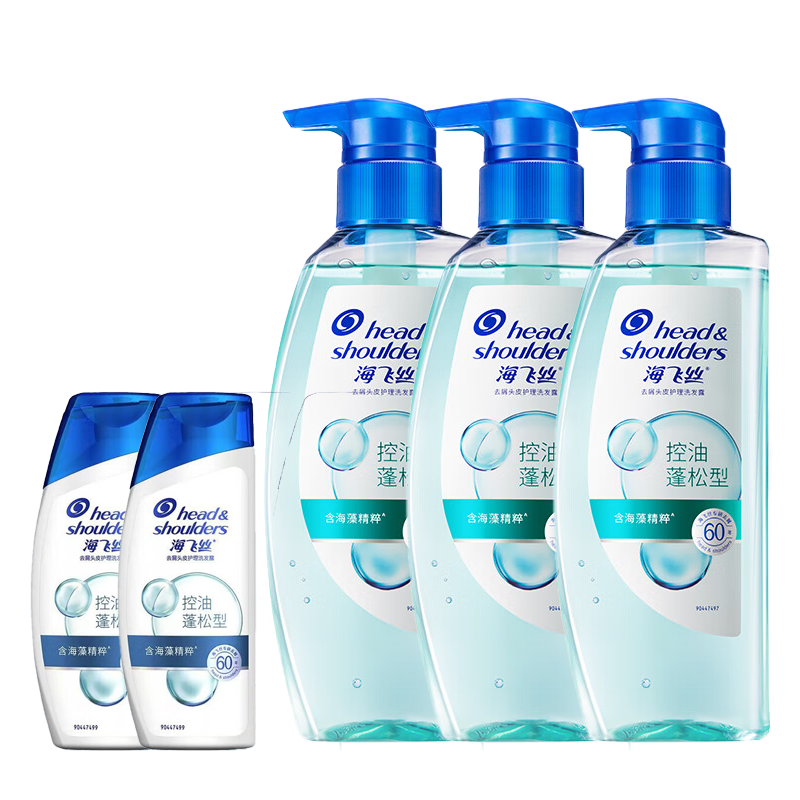 海飞丝 控油蓬松绿瓶洗发水套装 360g*3+80g*2 去屑弱酸头皮护理