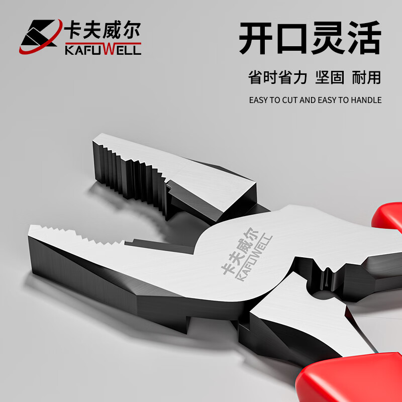卡夫威尔专业尖嘴钳耐用多用工具钳550mm防滑设计坚固耐用高清大图