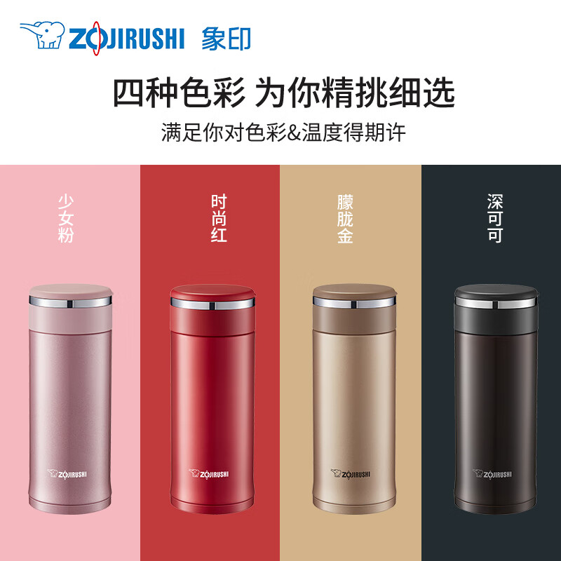 象印不锈钢真空保温杯SM-JZ48-香槟色高清大图