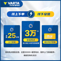 瓦尔塔蓄电池蓝55B24R适配威志威姿森雅熊猫奇瑞A1QQ3汽车电瓶 以旧换新