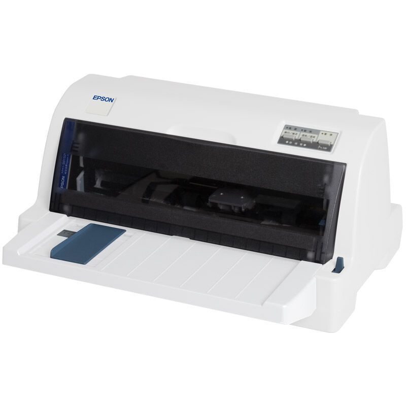爱普生(EPSON)LQ-615KII发票打印机 针式打印机1+3联进销存票据打印