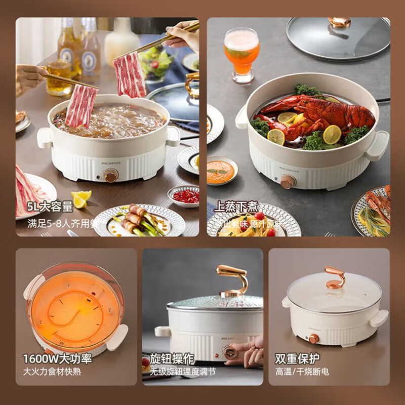 迈卡罗(Macaiiroos) (C) 多功能电热锅家用炒菜锅电炒锅火锅蒸煮炖一体 MC-BD157*高清大图
