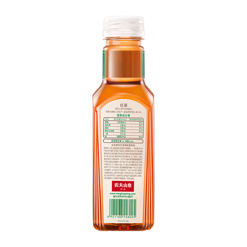 农夫山泉 东方树叶红茶500ml*15瓶 整箱无糖饮料