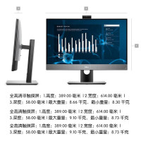 戴尔(DELL)Optiplex7780 商用一体机电脑 27英寸微边框大屏台式机 I9-10900/32G/512GB+1TB/GTX1650/蓝牙/无线键鼠/Win11 定制版