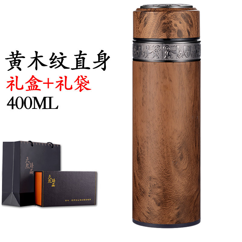 家柏饰(CORATED)紫砂保温杯男女士茶杯办公商务礼品杯刻字定制水杯印LOGO 红木纹直身高清大图