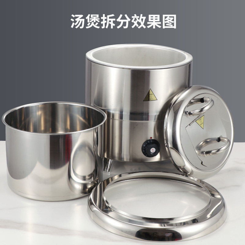 暖汤煲商用自助餐厅保温炉电加热汤炉保温桶粥桶保温桶 13L不锈钢色 直型暖汤煲 304内胆 配3把长勺高清大图
