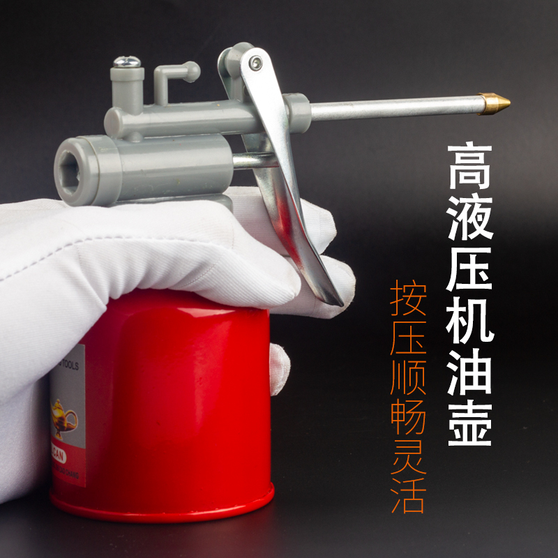 压力油壶