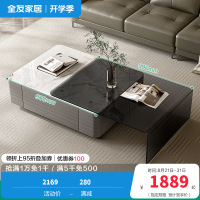 全友家居 茶几钢化玻璃现代简约风小户型茶几客厅家具家用