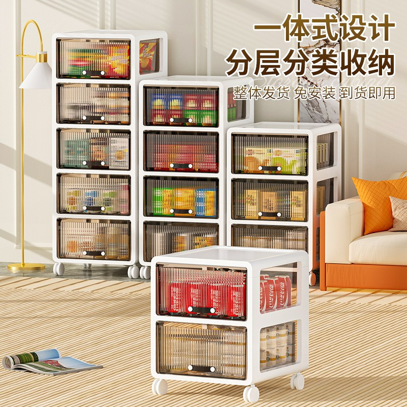 华普思收纳柜抽屉式杂物收纳箱家用多层玩具整理箱宿舍化妆品储物夹缝柜茶色透明&28CM面宽&五层多层加厚高清大图