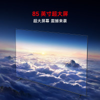 [自营]小米电视85英寸REDMI MAX85 2025节能版一级能效64G大存储144HZ游戏竞技高刷NFC遥控器平板