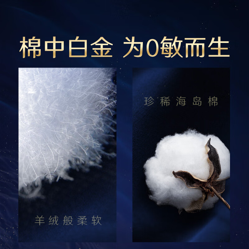 高洁丝(Kotex)奢宠海岛安睡裤安心裤L号3条适合臀围85-105cm夜安裤裤型卫生巾高清大图
