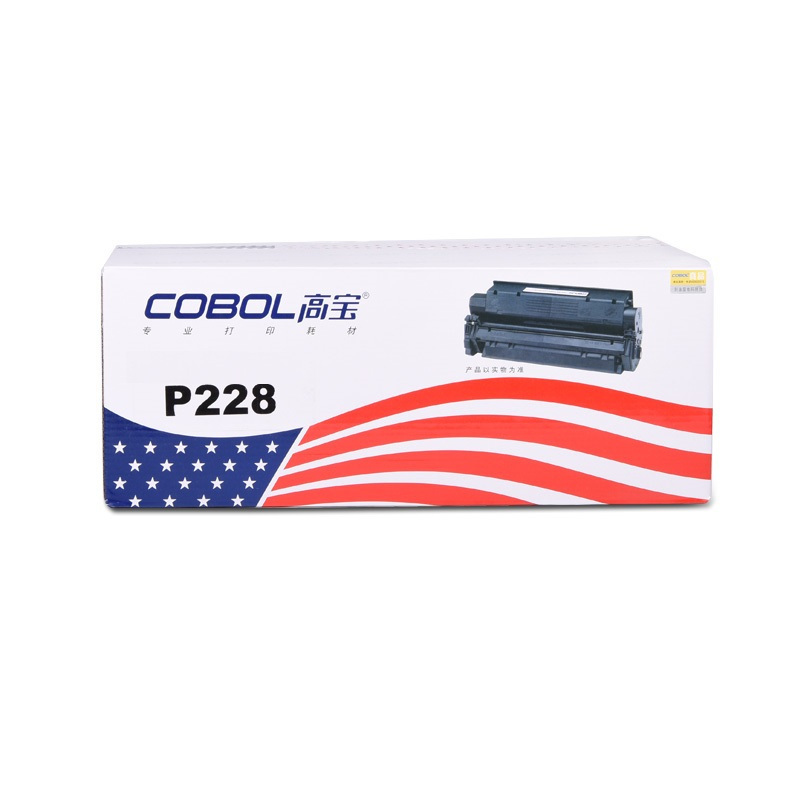 高宝P228鼓架 适用FUJI XEROX DocuPrint P228db/P268b scp000111