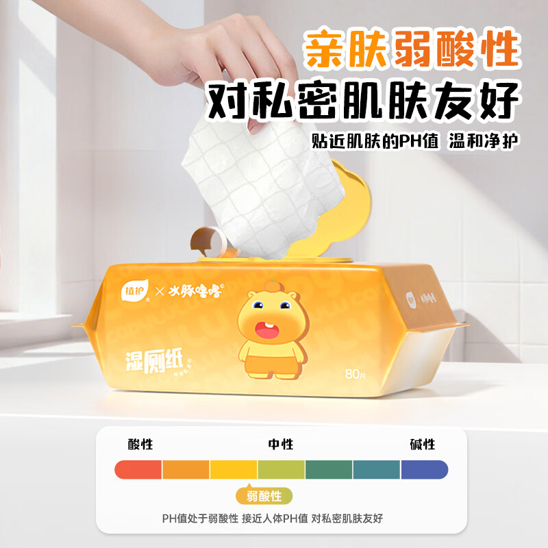 植护 湿厕纸(水豚噜噜) 140*200*80片/包 5包 BDZSSC高清大图