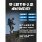 登山杖手杖碳素超轻伸缩折叠专业户外闪电客男女徒步爬山装备多功能拐棍