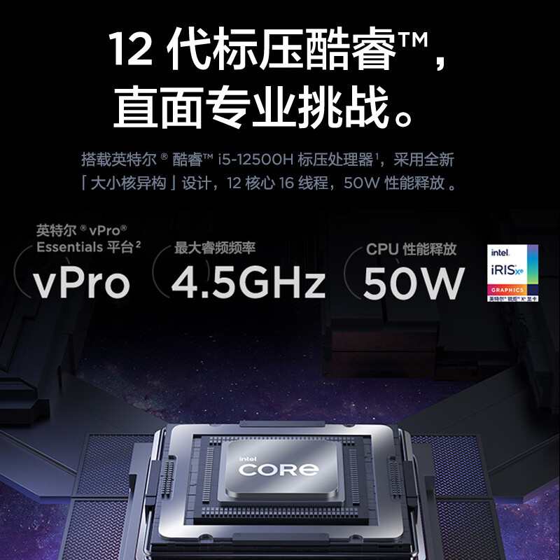 联想ThinkPad neo 英特尔酷睿i5 14英寸标压轻薄笔记本电脑(12代i5-12500H/16G/1T/2.2K高色域/晨雾灰)