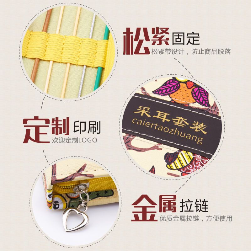 专业采耳套装打挖掏耳朵工具掏耳神挖耳勺鹅毛棒扣毛毛采儿发光器 采耳工具八件套