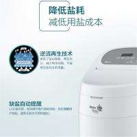 海尔施特劳斯软水机HSW-WS2