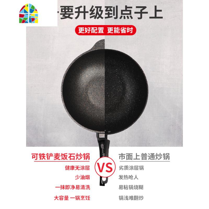 锅炒锅家用炒菜锅无涂层网红平底锅韩国煎炒两用麦石锅 FENGHOU 34cm铝合金锅-(可用铲)高清大图