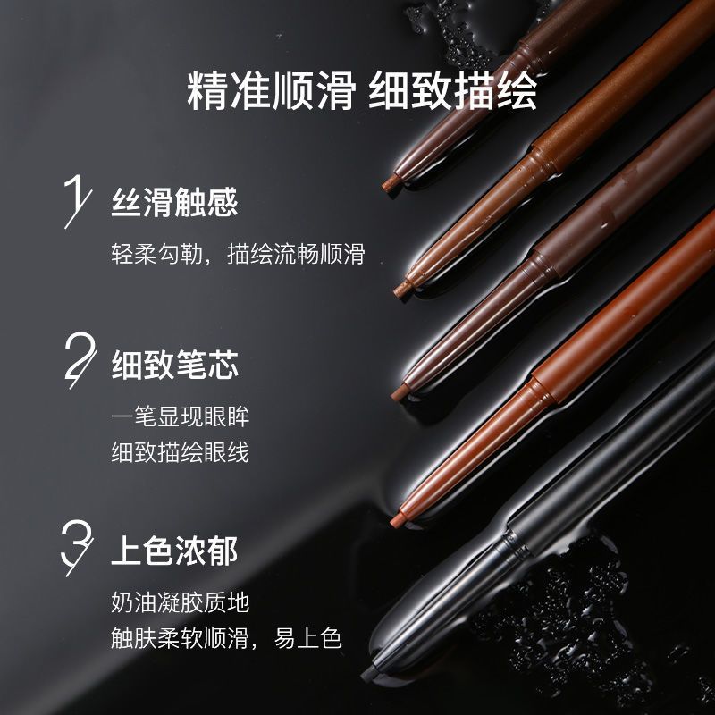 韩国IM UNNY眼线胶笔不晕染防水不脱色固体极细棕色眼线笔女 #s01 致命黑+【1.5mm】