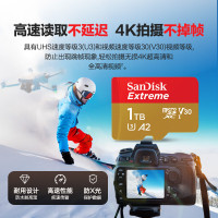 闪迪(SanDisk)1TB TF内存卡 4K金卡A2 V30 U3行车记录仪 运动相机无人机监控 读190MB/s