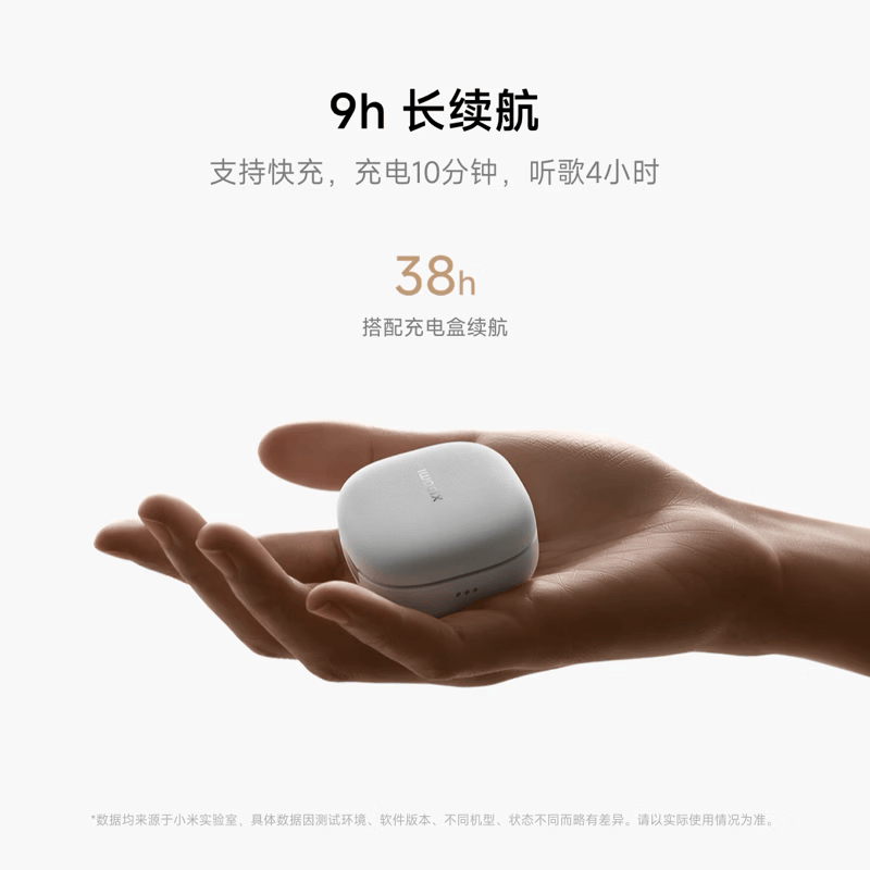 小米Xiaomi 耳夹式耳机蓝牙无线耳机舒适稳固小米Clip适用于安卓手机 珍珠白高清大图